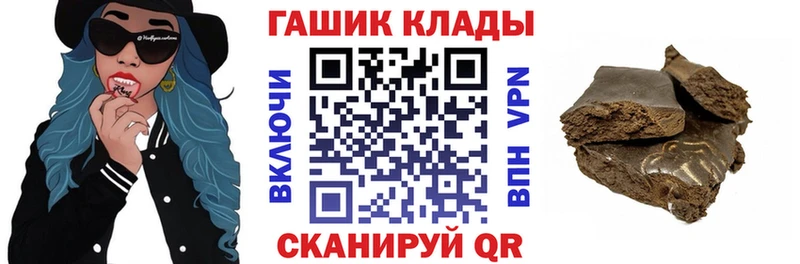 Где продают наркотики Кувандык COCAIN  Канабис  Меф мяу мяу  СОЛЬ  ГАШИШ 