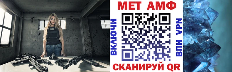 АМФ Розовый  купить  сайты  kraken зеркало  Кувандык 