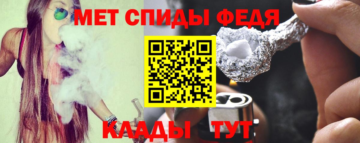 Амфетамин Розовый Кувандык