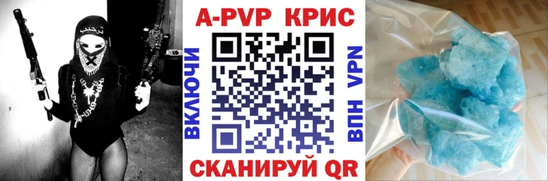 APVP мука Кувандык