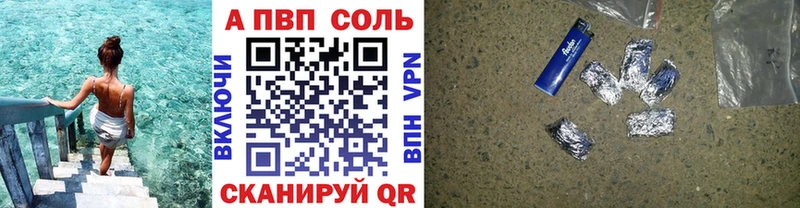Alfa_PVP мука Кувандык