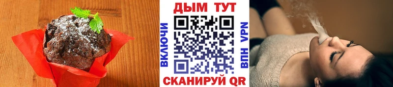 Cannafood конопля магазин продажи наркотиков Кувандык