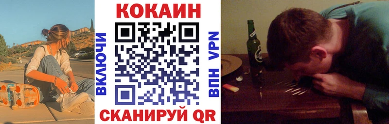 shop Telegram  купить наркотики сайты  Кувандык  Кокаин Fish Scale 