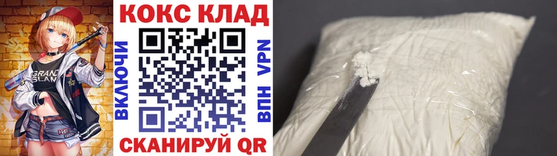 Кокаин Перу Кувандык