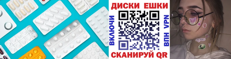 Экстази louis Vuitton  Кувандык 