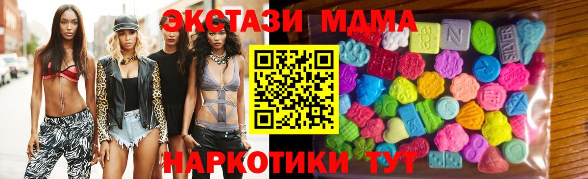 Экстази VHQ Кувандык