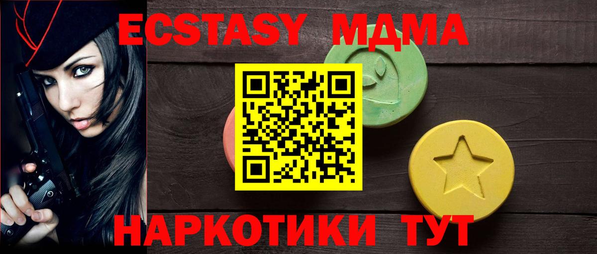 Экстази бентли  blacksprut ONION  Кувандык  Ecstasy Punisher  Вход с VPN 