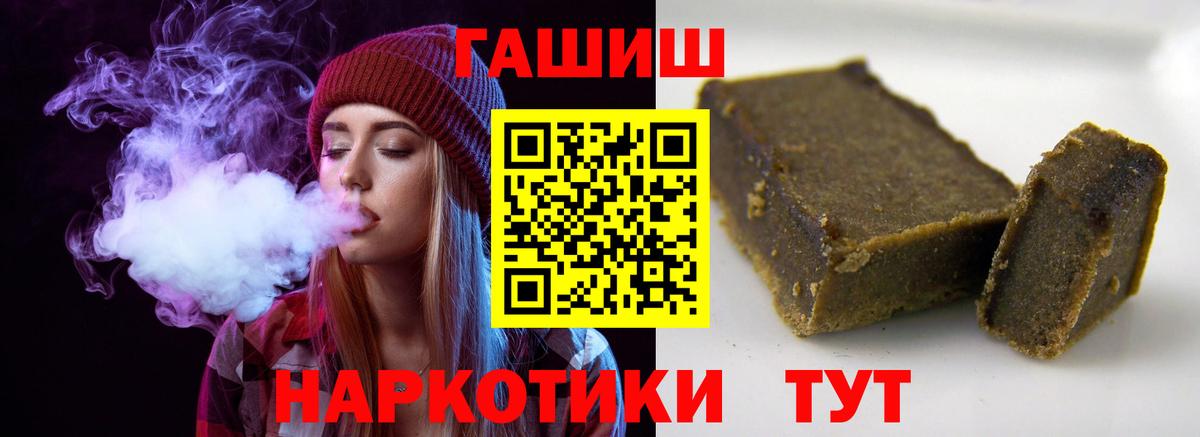 Гашиш Изолятор Кувандык