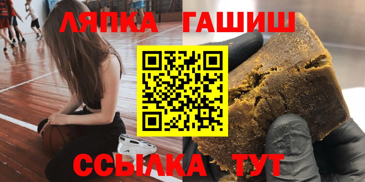 ГАШ гарик  ГАШ  Кувандык  Вход с VPN 