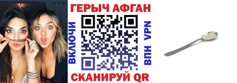 OMG ССЫЛКА  Кувандык  Героин афганец  сколько стоит 
