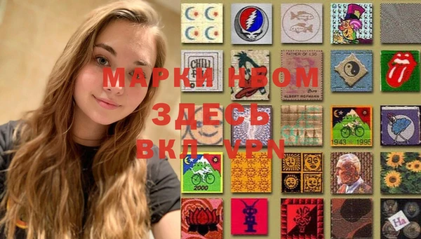 меф VHQ Беломорск