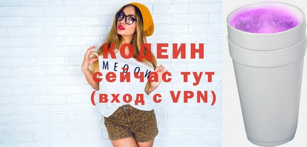 кокаин перу Белоозёрский