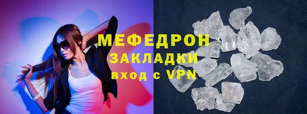 меф VHQ Беломорск