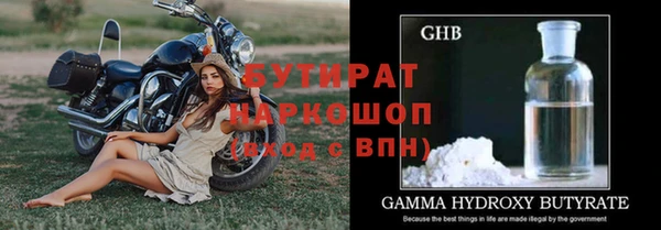 соль ск Белокуриха