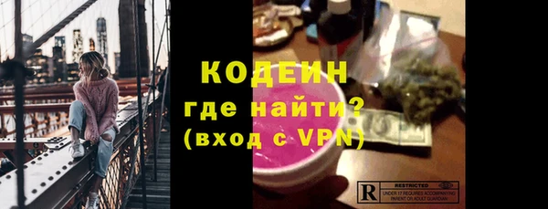 кокаин перу Белоозёрский