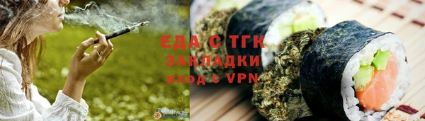 меф VHQ Беломорск