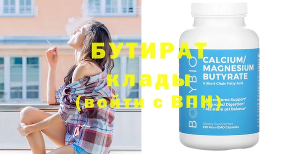 соль ск Белокуриха