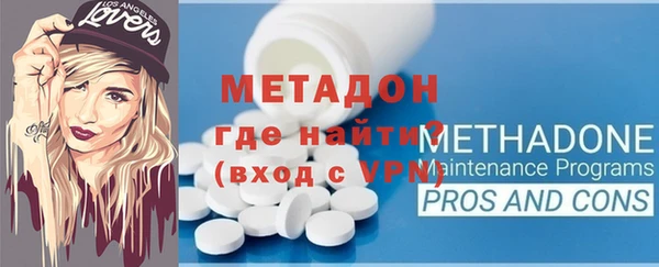 меф VHQ Беломорск