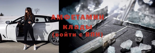 меф VHQ Беломорск