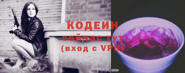 меф VHQ Беломорск