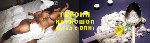 меф VHQ Беломорск