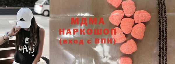 марки lsd Балахна