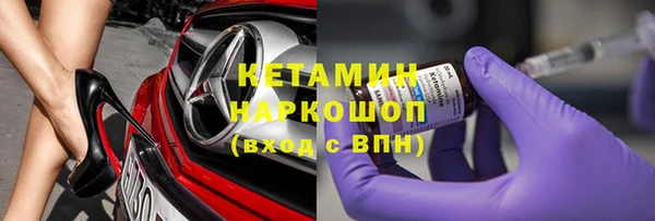 соль ск Белокуриха