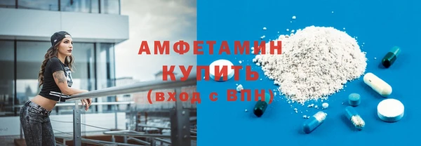 соль ск Белокуриха