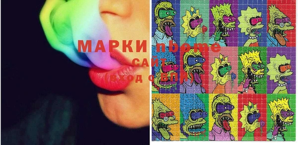 меф VHQ Беломорск