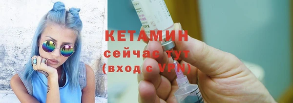 соль ск Белокуриха