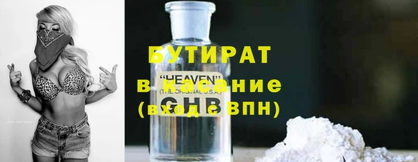 соль ск Белокуриха