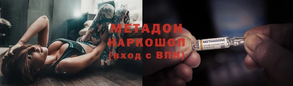 кокаин перу Белоозёрский