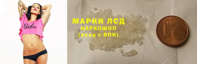 соль ск Белокуриха
