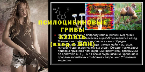 кокаин перу Белоозёрский