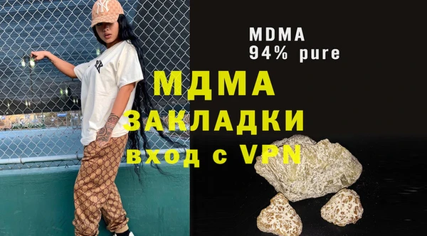 меф VHQ Беломорск