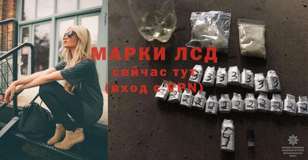 бутик Кинешма