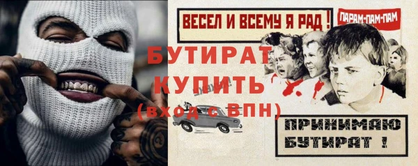 меф VHQ Беломорск