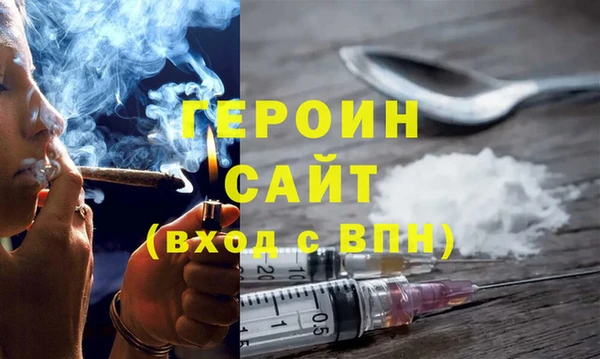 соль ск Белокуриха