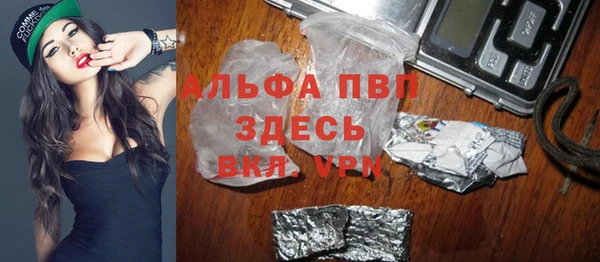 меф VHQ Беломорск