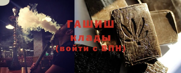 меф VHQ Беломорск