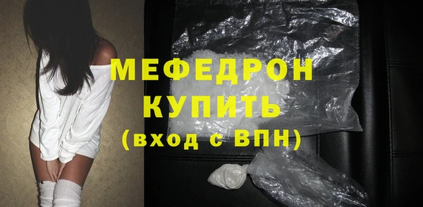 меф VHQ Беломорск