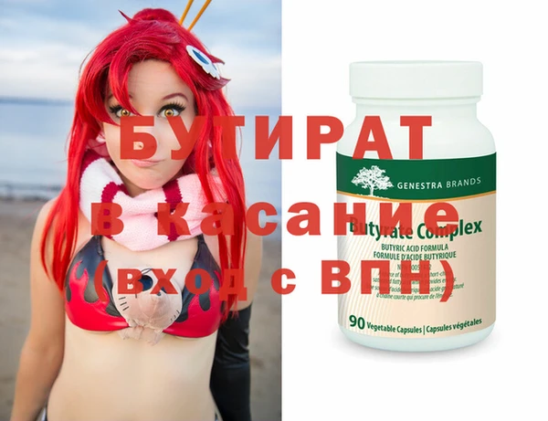 соль ск Белокуриха