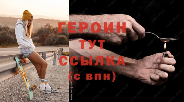 кокаин перу Белоозёрский