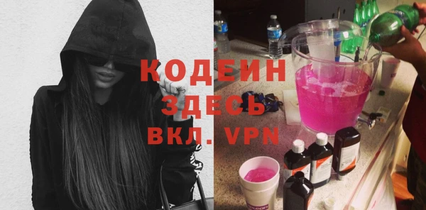 мяу мяу мука Балабаново