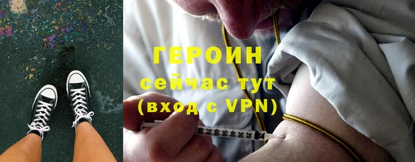 меф VHQ Беломорск