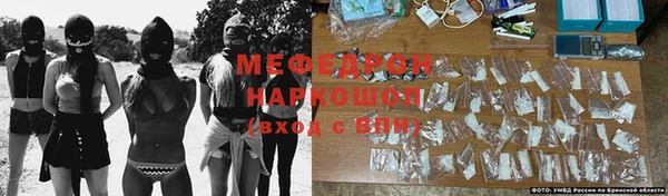 меф VHQ Беломорск