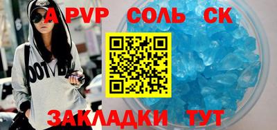 a pvp Краснодар
