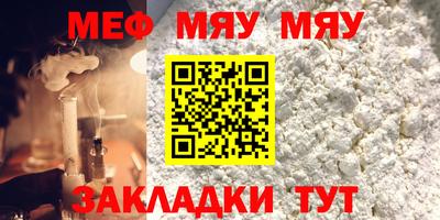 прущий лед Краснокаменск