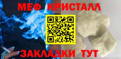 прущий лед Краснокаменск