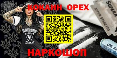 прущий лед Краснокаменск